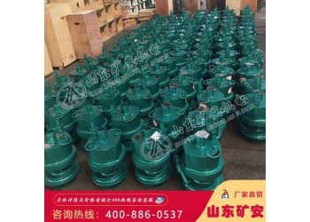 FQW48-12/W礦用風(fēng)動(dòng)潛水泵說(shuō)明書(shū)
