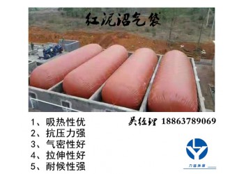 紅泥膜材質(zhì)優(yōu)勢(shì) 紅泥沼氣袋正確使用方法