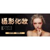 濟南化妝培訓學校哪家好？零基礎學習哪個濟南化妝學校適合？