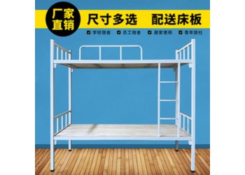 廣東鐵藝上下鋪雙人床學(xué)校工廠宿舍雙層床無螺絲高低床承重力強