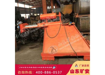 CDG-K型固定擋車(chē)器 CDG-K型固定擋車(chē)器技術(shù)參數(shù)