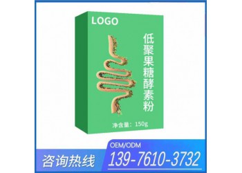 草莓代餐奶昔代餐粉OEM代加工生產(chǎn)委托商