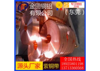 t3紫銅管，t5高品質(zhì)脫氧紫銅管*t8大規(guī)格紫銅管