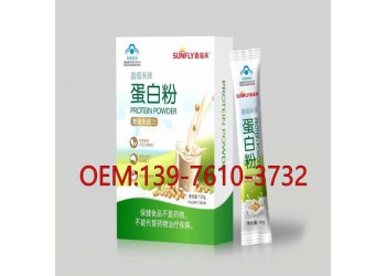 華南地區(qū)藍(lán)帽蛋白質(zhì)粉貼牌定制生產(chǎn)