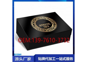 能量咖啡固體飲料代工生產(chǎn)
