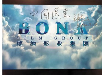 《中國(guó)醫(yī)生》電影投資流程是什么?起投門(mén)檻多少?成本多少?