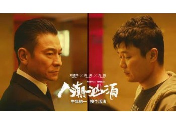 《人潮洶涌》電影還能投資嗎？投資成本多少？門檻？