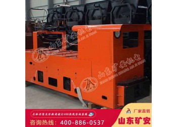 淺談20T架線式工礦電機車技術(shù)參數(shù)