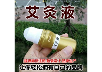冷敷凝膠貼牌 艾灸液代加工 山東朱氏藥業集團廠家