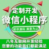 深圳公眾號開發(fā)公司制作/銀之狐網(wǎng)絡(luò)