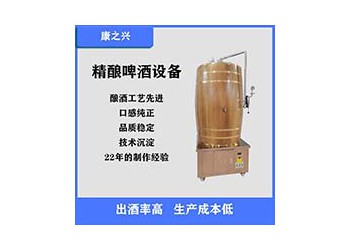 河南康之興優(yōu)質啤酒罐價錢