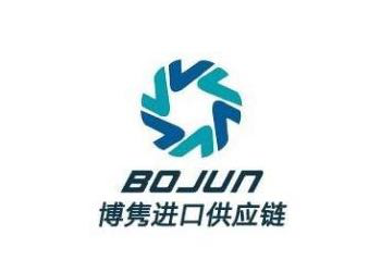 北京報關(guān)代理 進(jìn)口報關(guān)公司