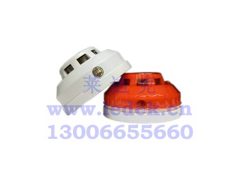萊迪克LED-206D聯(lián)網(wǎng)式煙霧報(bào)警器煙感探頭