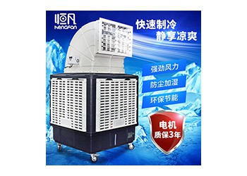 恒凡移動冷風機工業水冷空調商用工廠房大型環?？照{單制冷風扇