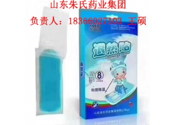 森頓醫用兒童退熱貼源頭生產廠家-山東朱氏藥業集團