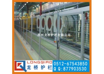 蘇州訂制機械手隔離網 電焊區圍欄 大門 工業鋁型材隔離網
