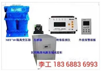 安科瑞醫(yī)用隔離變壓器AITR- 8000