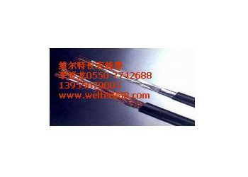 供應（維爾特）ZR-DJYVRP計算機電纜