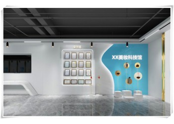 合肥產(chǎn)品展廳設(shè)計(jì)_企業(yè)展廳裝修_展示空間設(shè)計(jì)施工