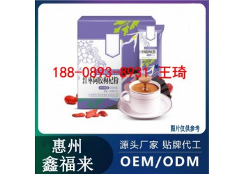 紅棗阿膠枸杞粉ODM定制生產(chǎn)企業(yè)
