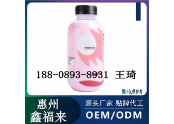 搖搖瓶蛋白纖維代餐奶昔OEM加工生產(chǎn)