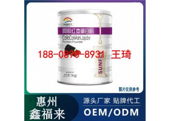 阿膠紅棗蛋白質(zhì)粉貼牌OEM定制