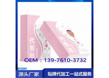 電商微商薏米芡實固體飲料貼牌代加工生產