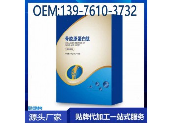 供應透明質酸鈉壓片糖果貼牌定制