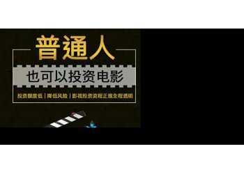 《中國(guó)醫(yī)生》投資門(mén)檻多少?和哪家出品方簽約?