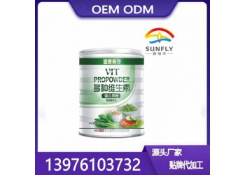 華南地區藍帽蛋白粉OEM定制生產委托商