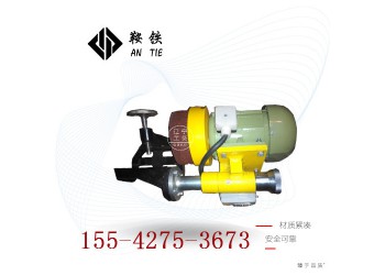 鞍鐵端面打磨機鐵路養(yǎng)路器材操作過程