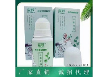 冷敷凝膠代加工 冷敷凝膠貼牌廠家 湖北舜格藥業(yè)有限公司