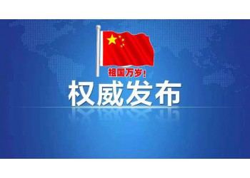 《中國醫(yī)生》電影值得投資嗎?認(rèn)購門檻多少?