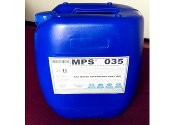 吉林自來水反滲透膜阻垢劑MPS35廠家供應(yīng)