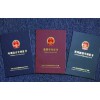 發(fā)明專利轉讓-財企貓專利轉讓_發(fā)明專利轉讓-財企貓商標掛售_發(fā)明專利轉讓-財企貓商標轉讓