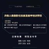 做一個優秀的化妝師難嗎？0531-86050198做一個優秀的化妝師？