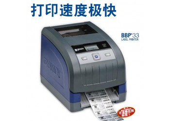 貝迪BBP33工業(yè)標(biāo)識圖像打印機(jī)