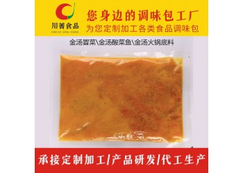 金湯酸菜魚調料金湯冒菜料包,金湯味面類調料生產(chǎn)廠家