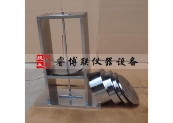 GB20041-12電纜導管耐熱試驗裝置