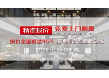 廣州裝修設(shè)計(jì)公司丨廣州辦公室裝修公司丨廣州辦公室裝修