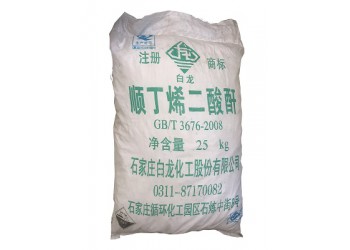 湖北武漢銷售優(yōu)級(jí)順酐的企業(yè)