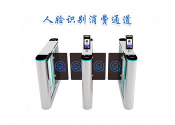 哈密市人臉識別閘機消費系統(tǒng) 閘機刷臉消費 啟點科技