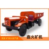 礦安產(chǎn)品認證礦車/鑫火礦機