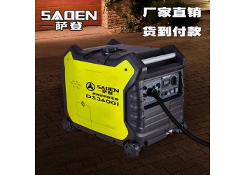 薩登4千瓦數(shù)碼變頻發(fā)電機(jī)車(chē)載用