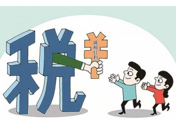薪酬體系設(shè)計降本增效靈活用工合理降低企稅免費量身定制方案
