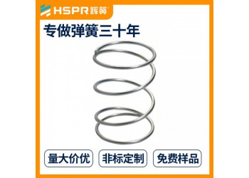 非標(biāo)壓縮彈簧微型按鈕彈簧不銹鋼彈簧壓簧多材質(zhì)彈簧批發(fā)
