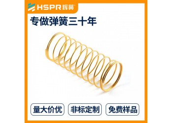 多種材質(zhì)壓縮彈簧汽車配件彈簧五金彈簧配件彈簧生產(chǎn)