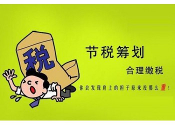 薪酬體系設(shè)計降本增效靈活用工靈活用工服務(wù)綜合核定節(jié)省稅費