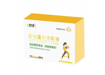 特膳運(yùn)動(dòng)食品恒元星牌谷物蛋白代餐粉廠家OEM/ODM加工