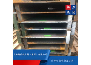 歐標(biāo)H型鋼HEM240現(xiàn)貨批發(fā)